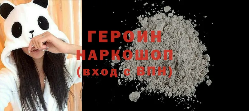 Героин Heroin  blacksprut как войти  Тобольск 